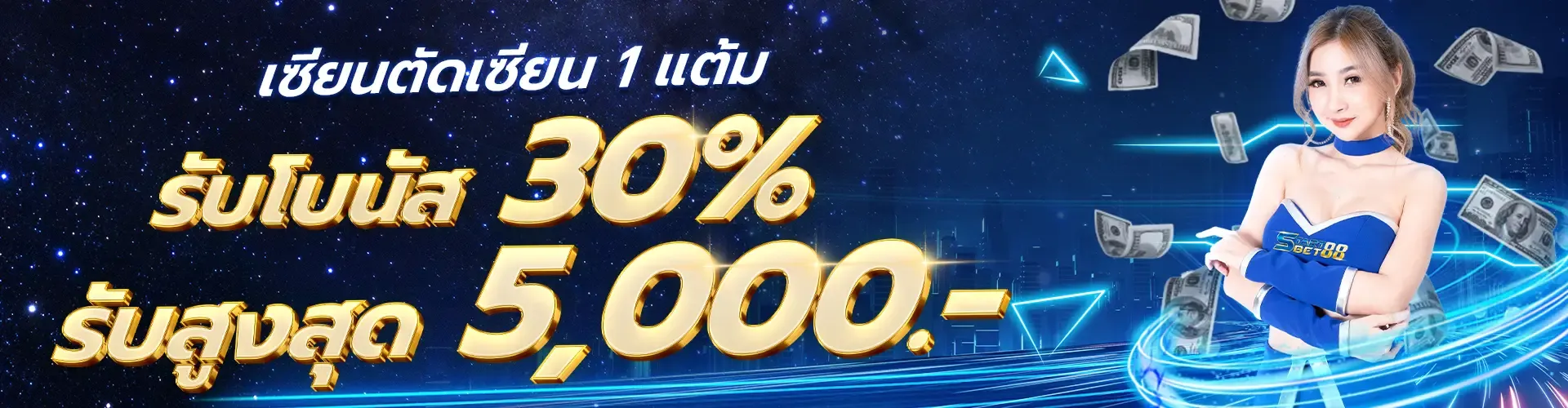 startbet88 banner