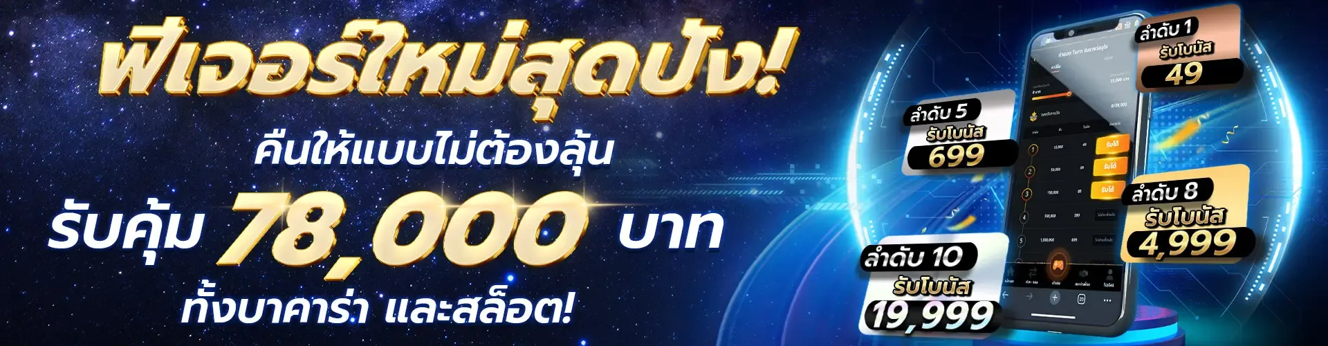 startbet88 banner