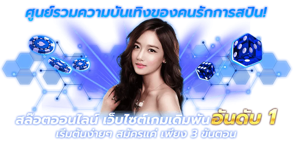 startbet88 สล็อตออนไลน์